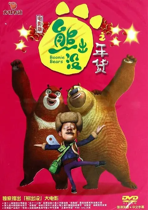 我的妈妈的朋友