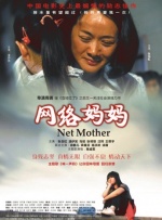 我的妈妈的朋友